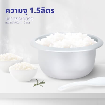 หม้อหุงข้าว KASHIWA รุ่น RC-715 ขนาด 1.5 ลิตร สีฟ้า_4