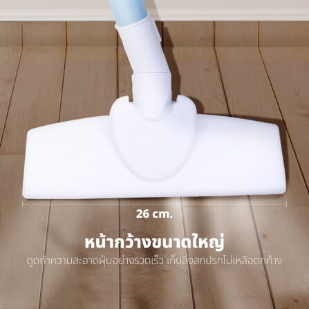 เครื่องดูดฝุ่นแบบด้าม KASHIWA รุ่น KW-907 สีขาว/ฟ้า_4