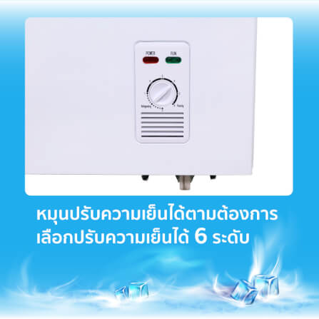 ตู้แช่ OXYGEN รุ่น BD-300 ความจุ 300 ลิตร สีขาว_4