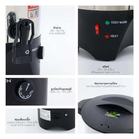 หม้อต้มน้ำไฟฟ้าสเตนเลส OXYGEN รุ่น YL-04 สีเงิน_4