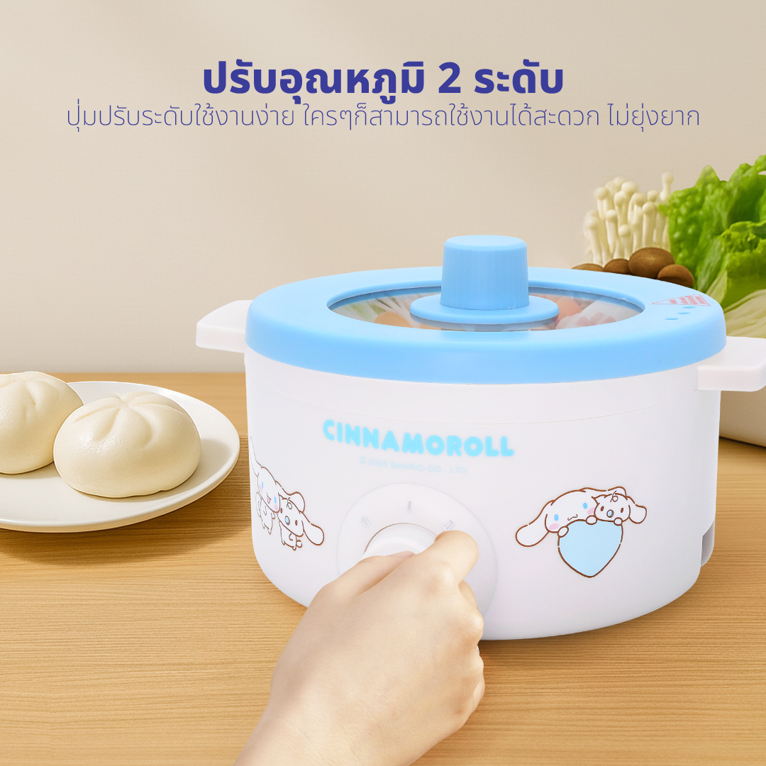 หม้ออเนกประสงค์ KASHIWA รุ่น KW-118 CINNAMOROLL สีฟ้า_4