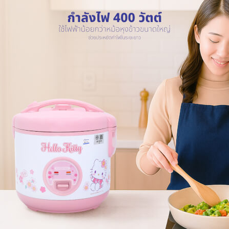 หม้อหุงข้าว KASHIWA รุ่น RC-112 ขนาด 1 ลิตร ลาย HELLO KITTY สีชมพู_4