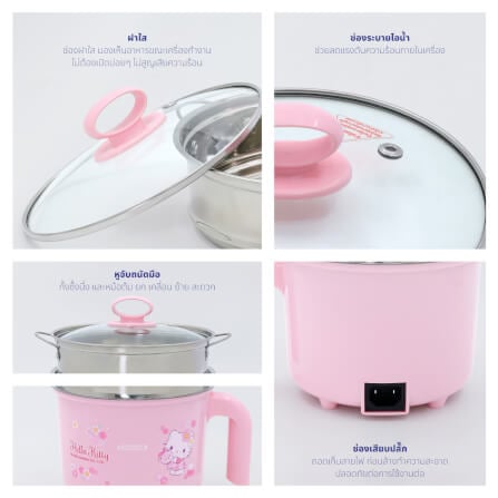 หม้ออเนกประสงค์ KASHIWA รุ่น KW-133 ขนาด 1.5 ลาย HELLO KITTY สีชมพู_4