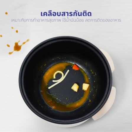 หม้ออเนกประสงค์ KASHIWA รุ่น KW-134 สีครีม_4