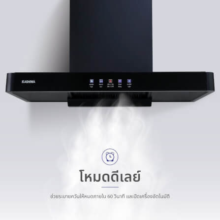 ชุดเซต เครื่องดูดควัน + เตาแก๊สฝัง 2 หัว KASHIWA PSD-204D + Q-5001 + ชุดหัวปรับแรงดันต่ำ_4