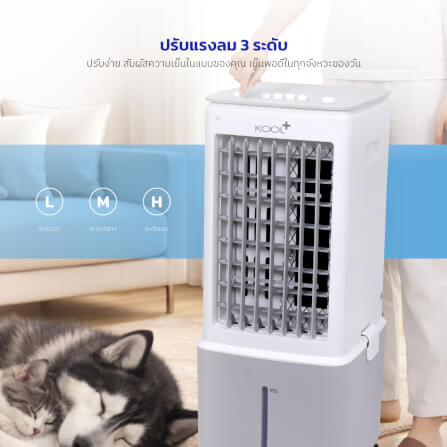 พัดลมไอเย็น KASHIWA รุ่น KOOL+AV-512 ขนาด 3 ลิตร สีเทาขาว_4