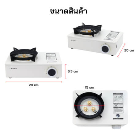 เตาแก๊สปิคนิค OXYGEN KASHIWA รุ่น OX-5800 สีขาว_5