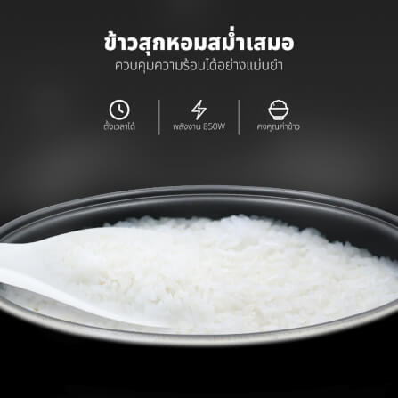 หม้อหุงข้าวดิจิตอล KASHIWA รุ่น RC-1802 ขนาด 1.8 ลิตร สีน้ำตาล_5