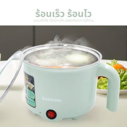 หม้ออเนกประสงค์ KASHIWA รุ่น KW-129 ขนาด 1.5 ลิตร สีเขียว_5