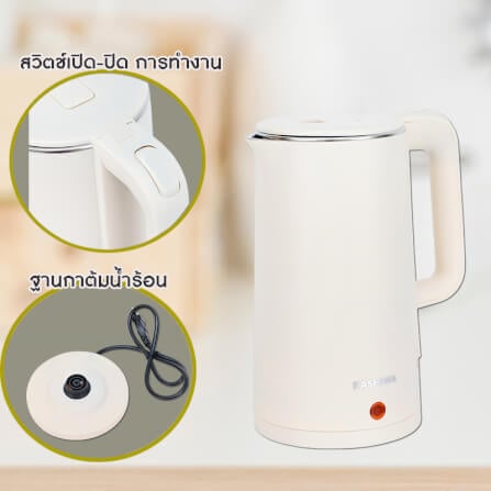 หม้ออเนกประสงค์ + กาต้มน้ำ KASHIWA รุ่น KW-209 + EK-189 สีครีม_5