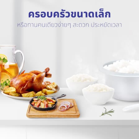 หม้อหุงข้าว KASHIWA รุ่น RC-715 ขนาด 1.5 ลิตร สีฟ้า_5