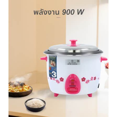 หม้อหุงข้าว KASHIWA รุ่น RC-922 ขนาด 2.2 ลิตร สีขาว/ชมพู_5