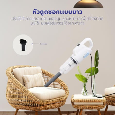 เครื่องดูดฝุ่นแบบด้าม KASHIWA รุ่น KW-907 สีขาว/ฟ้า_5