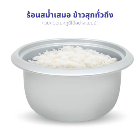 หม้อหุงข้าว HELLO KITTY KASHIWA รุ่น RC-818 ขนาด 1.8 ลิตร สีชมพู_5