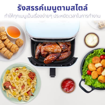 หม้อทอดไร้น้ำมัน KASHIWA รุ่น KW-803 ขนาด 8 ลิตร สีฟ้า_5