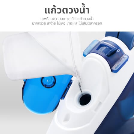 เตารีดไอน้ำไร้สาย OXYGEN รุ่น HD-503 สีน้ำเงิน/ขาว_5