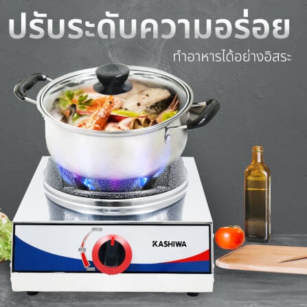 เตาแก๊สตั้งโต๊ะ KASHIWA รุ่น K-1008 สีเงิน_5