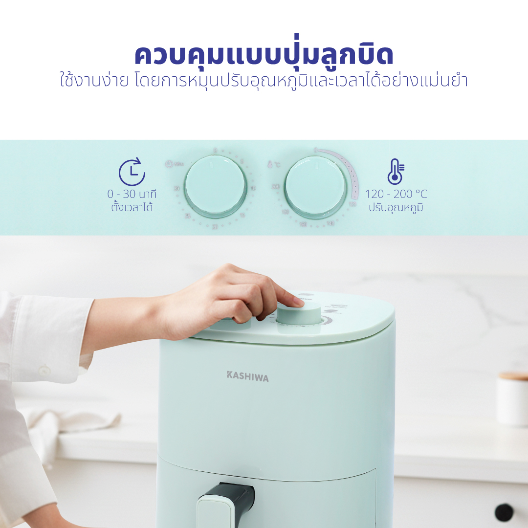 หม้อทอดไร้น้ำมัน KASHIWA รุ่น KW-818 1000W สีเขียว_5