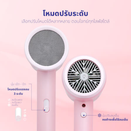 ไดร์เป่าผม KASHIWA รุ่น HR-1202 ลาย HELLO KITTY สีชมพู_5