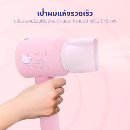 ไดร์เป่าผม KASHIWA รุ่น HR-1401 ลาย HELLO KITTY สีชมพู_5