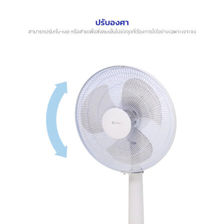 พัดลมตั้งพื้น KASHIWA รุ่น FS-2202 ขนาด 16 นิ้ว สีขาว_5