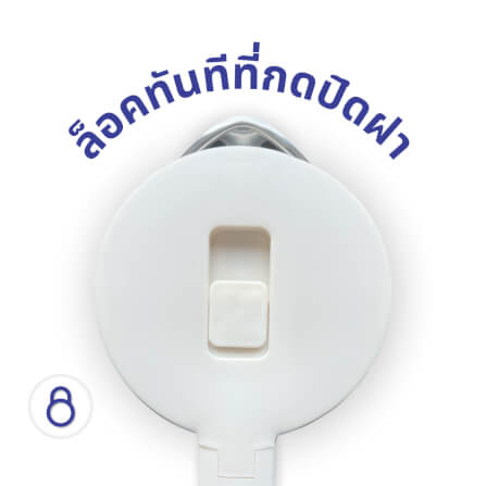 กาต้มน้ำไฟฟ้า KASHIWA รุ่น EK-189 สีครีม_6
