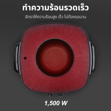 เตาย่างไฟฟ้า OXYGEN รุ่น KW-302_6