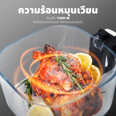 หม้อทอดไร้น้ำมัน OXYGEN รุ่น KW-816 ขนาด 4 ลิตร สีขาว_6