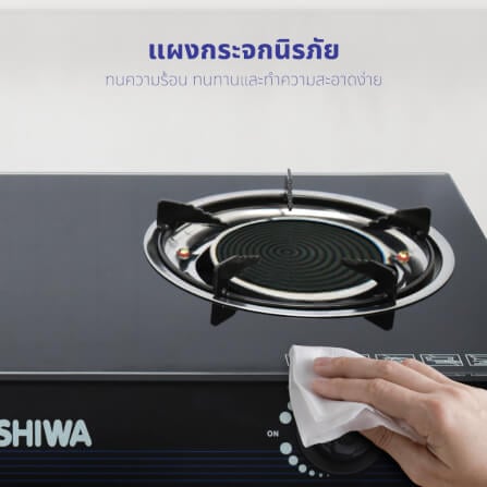 เตาแก๊สตั้งโต๊ะ KASHIWA รุ่น X-2300 สีดำ_6
