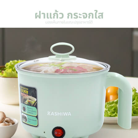 หม้ออเนกประสงค์ KASHIWA รุ่น KW-129 ขนาด 1.5 ลิตร สีเขียว_6
