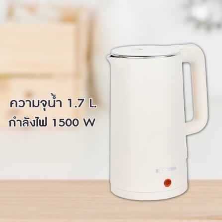 หม้ออเนกประสงค์ + กาต้มน้ำ KASHIWA รุ่น KW-209 + EK-189 สีครีม_6