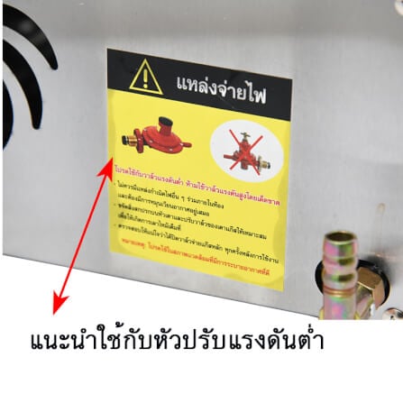 เตาแก๊สปิ้งย่าง KASHIWA รุ่น KW-701 สีเงิน_6