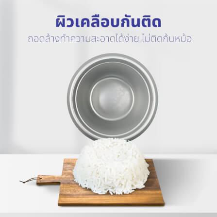 หม้อหุงข้าว KASHIWA รุ่น RC-715 ขนาด 1.5 ลิตร สีฟ้า_6