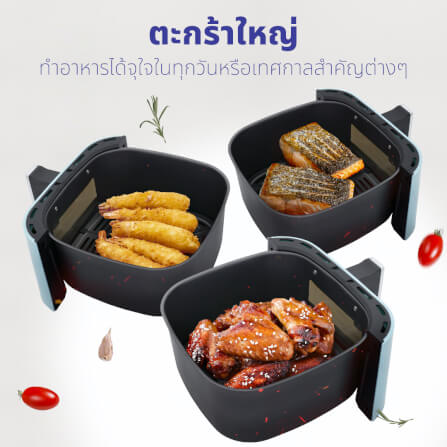 หม้อทอดไร้น้ำมัน KASHIWA รุ่น KW-803 ขนาด 8 ลิตร สีฟ้า_6