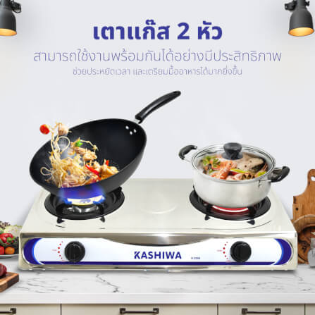 เตาแก๊สตั้งโต๊ะ KASHIWA รุ่น K-2006 สีเงิน_6