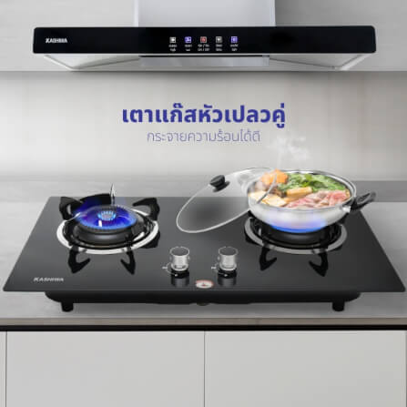 ชุดเซต เครื่องดูดควัน + เตาแก๊สฝัง 2 หัว KASHIWA PSD-203D + X-5000 + ชุดหัวปรับแรงดันต่ำ_6