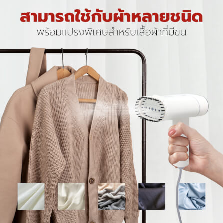 เตารีดไอน้ำ OXYGEN รุ่น HD-207 สีขาว_7