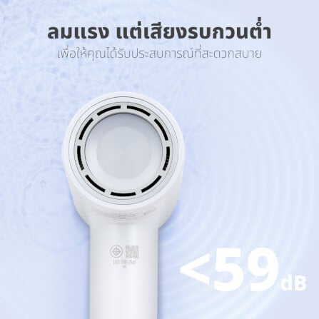 ไดร์เป่าผม KASHIWA รุ่น HR-1602 สีขาว_7
