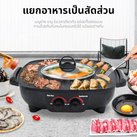 เตาย่างไฟฟ้า OXYGEN รุ่น KW-302_7