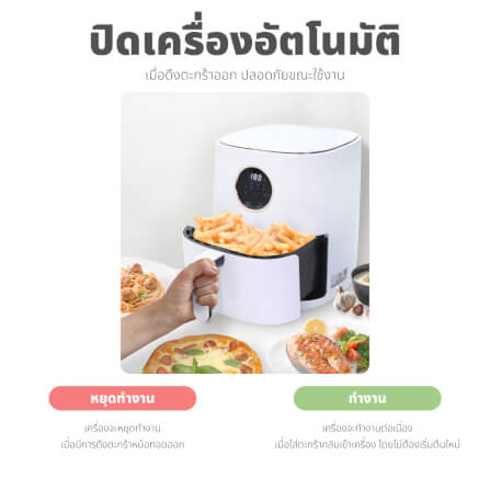 หม้อทอดไร้น้ำมัน KASHIWA รุ่น KW-820 ขนาด 6 ลิตร สีขาว_7
