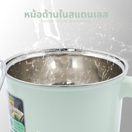 หม้ออเนกประสงค์ KASHIWA รุ่น KW-129 ขนาด 1.5 ลิตร สีเขียว_7