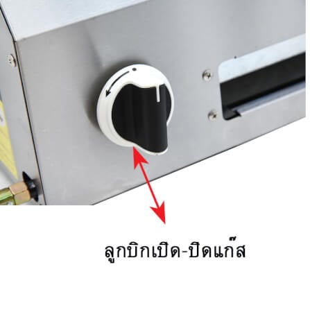 เตาแก๊สปิ้งย่าง KASHIWA รุ่น KW-701 สีเงิน_7