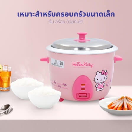 หม้อหุงข้าว HELLO KITTY KASHIWA รุ่น RC-818 ขนาด 1.8 ลิตร สีชมพู_7