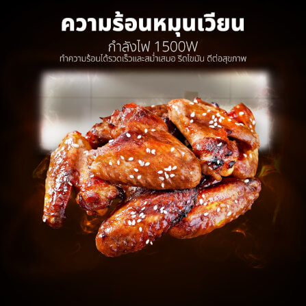 หม้อทอดไร้น้ำมัน KASHIWA รุ่น KW-803 ขนาด 8 ลิตร สีฟ้า_7