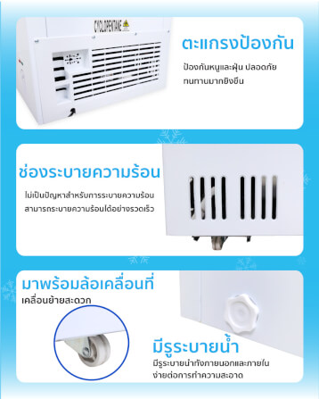 ตู้แช่ OXYGEN รุ่น BD-150 ความจุ 150 ลิตร สีขาว_7