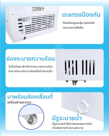 ตู้แช่ OXYGEN รุ่น BD-300 ความจุ 300 ลิตร สีขาว_7