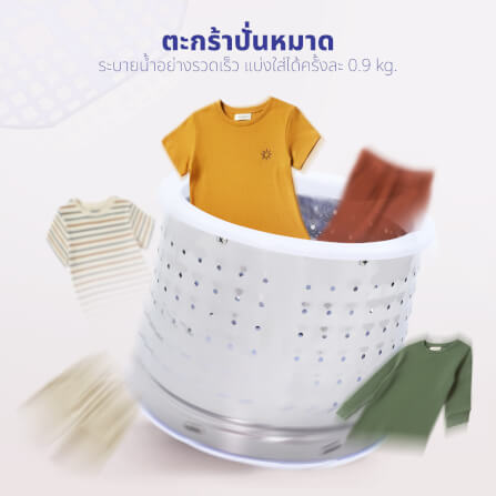 เครื่องซักผ้า KASHIWA รุ่น XPB30 ขนาด 3 กก.  สีขาว_7