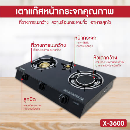 ชุดเซต เครื่องดูดควัน + เตาแก๊สฝัง 3 หัว KASHIWA PSD-203D + X-3600-A + ชุดหัวปรับแรงดันต่ำ_7