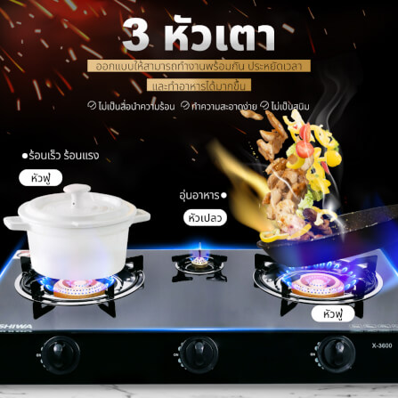 ชุดเซต เครื่องดูดควัน + เตาแก๊ส 3หัว KASHIWA PSD-204D + X-3600-B + ชุดหัวปรับแรงดันต่ำ_7