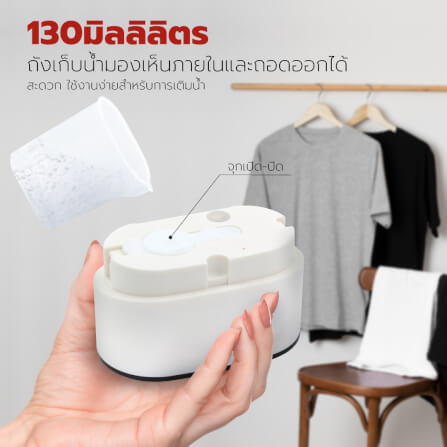 เตารีดไอน้ำ OXYGEN รุ่น HD-207 สีขาว_8